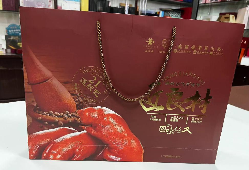甘洛礼品盒定制